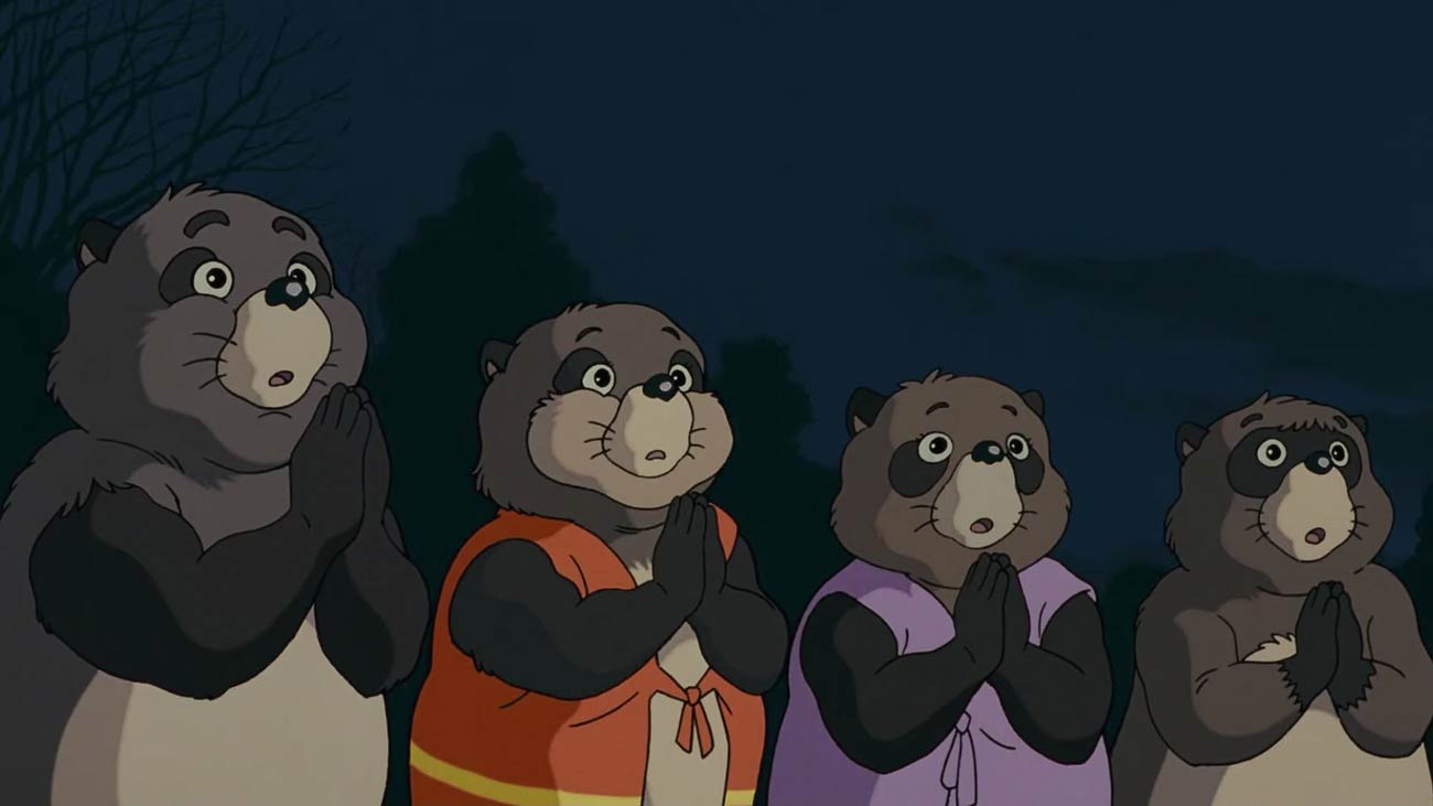 Pompoko