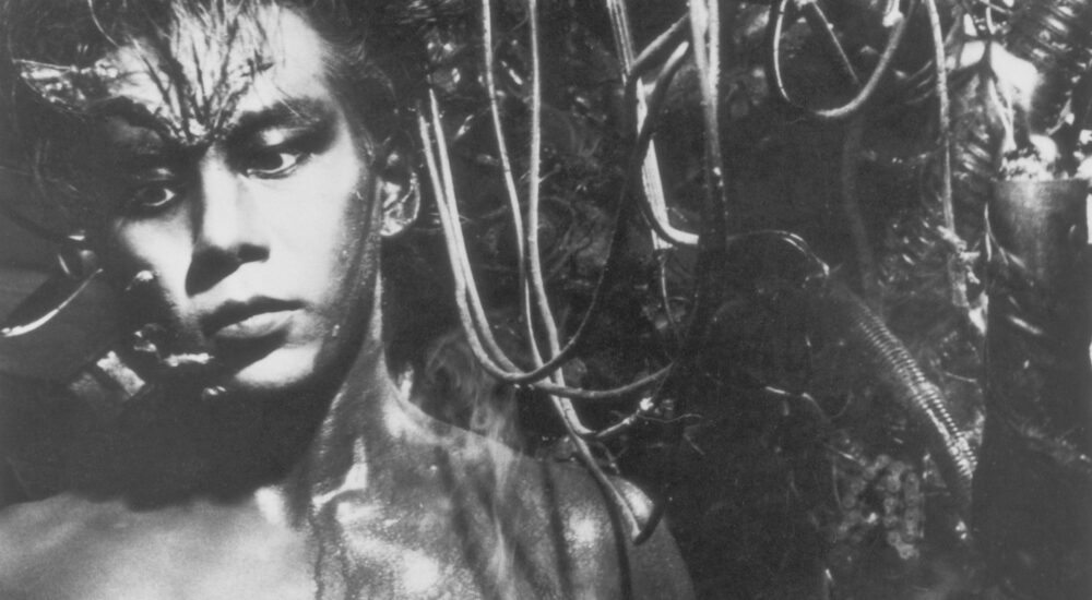 Tetsuo