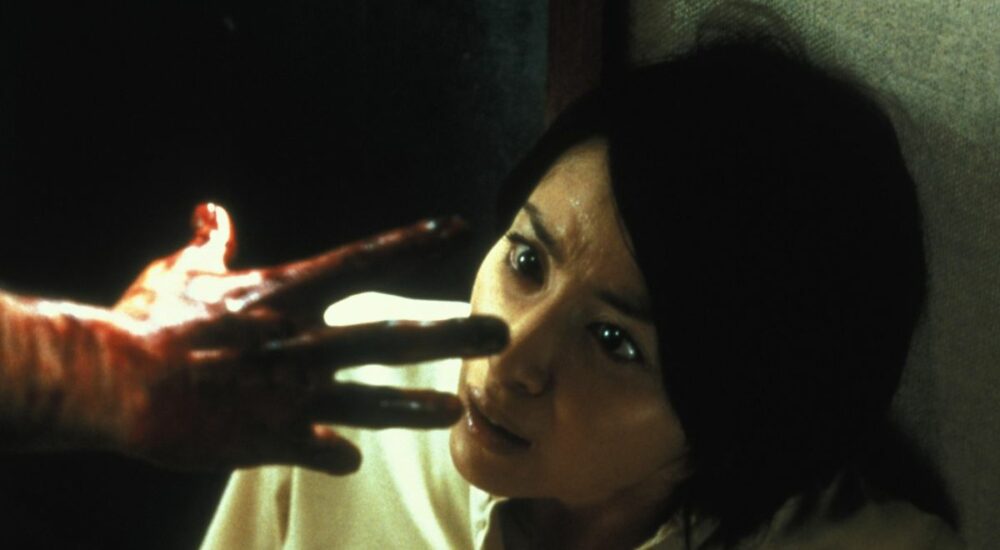 The Grudge