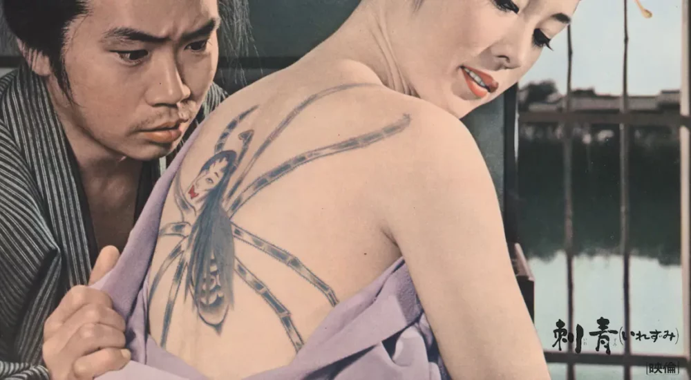 Tatouage