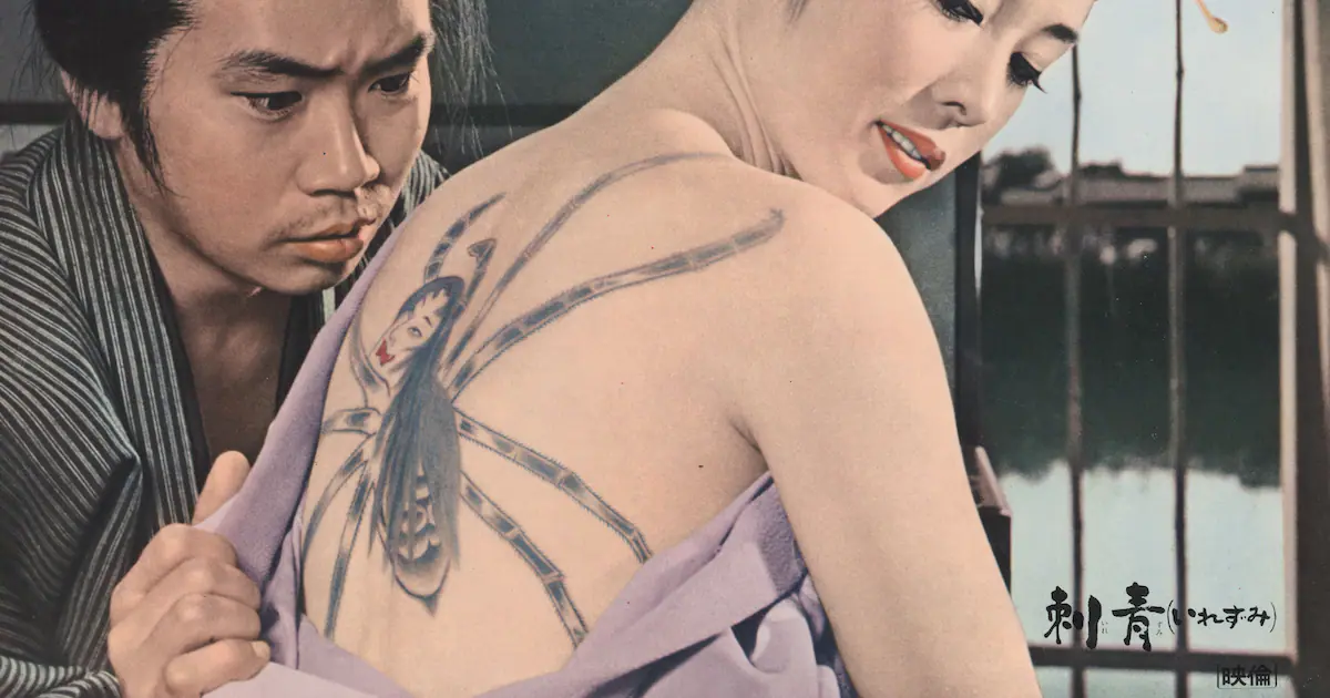 Tatouage