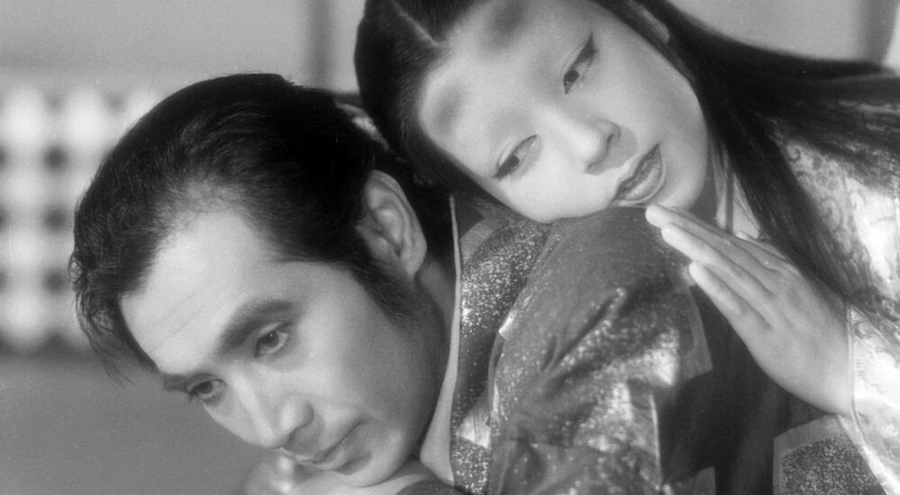 Les Contes de la lune vague après la pluie