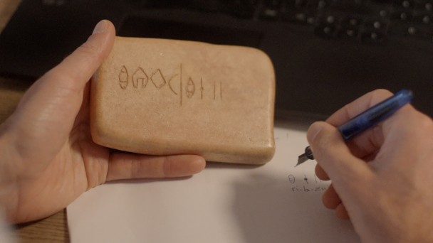 À la recherche de l&rsquo;écriture oubliée