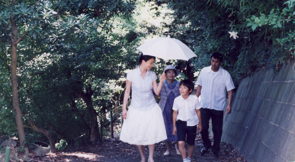 Still Walking