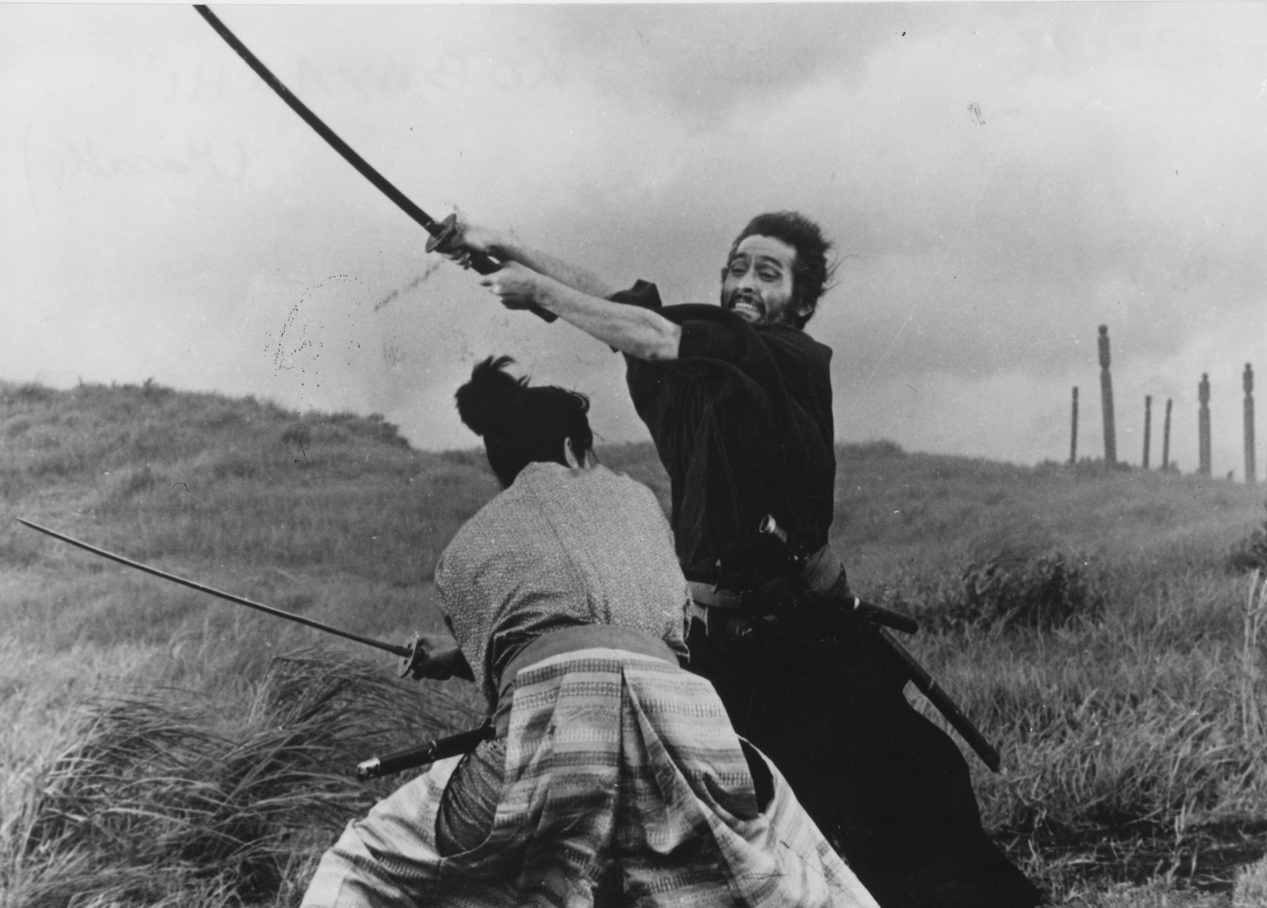 Harakiri